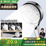 四季沐歌（MICOE）花洒喷头 增压淋浴头花洒洗澡喷头多功能加压单手持花洒带喷枪