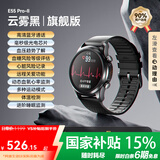 dido【品牌补贴15%】血压血糖睡眠健康研究监测手表中老年人家用监测血氧心率体温心电智能运动手表 硅胶黑-旗舰版【血糖血压+心率血氧睡眠+远程监护】