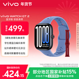 vivo WATCH GT 2 冰湖蓝 超窄边高亮大屏 照片表盘一碰换 33天蓝牙续航 智能手表