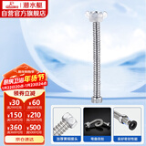 潜水艇（Submarine）E20 20cm波纹管热水器上水管 开水器进水管304#不锈钢耐热水管