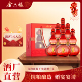 金六福 福系列红礼盒 绵柔浓香型白酒 50.8度 500ml*2*3盒 整箱装 