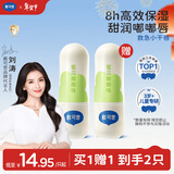 戴·可·思儿童元气润唇膏3.6g 奶茶系列宝宝护唇膏蜜瓜椰椰味 保湿滋润