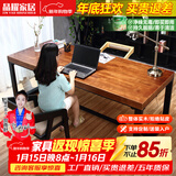 晶耀美式铁艺复古书桌实木学习桌防锈做旧台式电脑桌客厅化办公工作台 标准款单桌120*60*75厚度5cm