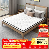 L&S椰棕床垫可折叠硬棕垫天然3E椰棕5厘米CD21 1.5*1.9米软硬适中