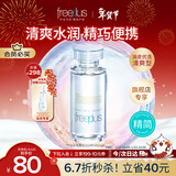 芙丽芳丝（Freeplus）爽肤水保湿护肤补水清爽男女士80ml