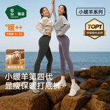 松山棉店小暖羊保暖打底裤女含羊毛7A抑菌吸湿发热可外穿高腰加厚绒棉裤冬 中厚暖-深灰-320主销色 (-5~5°C) M (推荐95-110斤)