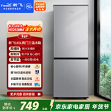 新飞 （Frestec）185L两门微冻储鲜精储容量 二级节能环绕制冷冰箱BCD-185K2CT