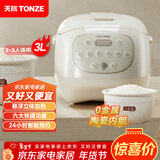 天际（TONZE）【京东自营】陶瓷内胆电饭煲 3L家用不粘电饭锅 大容量智能预约2至3人煮粥蒸米饭锅A30GC
