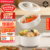 荣事达（Royalstar）电煮锅 家用多功能学生宿舍泡面电火锅蒸煮煎炒锅电热锅小电锅电炒锅带蒸笼 DZG16A家电