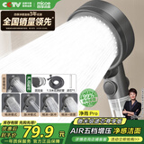 四季沐歌（MICOE）花洒喷头套装 增压淋浴花洒喷头加压淋浴头枪灰过滤手持花洒全套