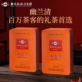 凤山乌龙茶安溪铁观音幽兰清清香型一级252g铁盒装茶叶自饮佳品