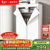 溢彩年华 简易衣柜卧室布衣柜出租房置物架挂衣架全密封加粗钢架衣橱3068