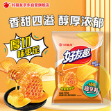 好丽友（ORION）好友趣大凹凸蜂蜜黄油味125g 休闲零食 薯片膨化食品小吃