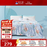 富安娜蚕丝被100%蚕丝夏被子抑菌夏凉被单人夏季空调被1.8斤152x210cm