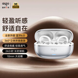 爱国者（aigo）耳夹耳机开放式 真无线蓝牙6.0儿童骨传导概念运动跑步耳机耳夹舒适佩戴CQ16银色