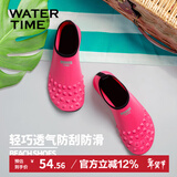 WATERTIME/水川 潜水鞋男女成人速干透气防滑浮潜鞋靴沙滩潜水脚套装备