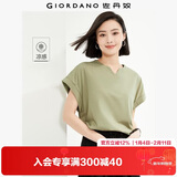 佐丹奴短袖T恤女户外穿搭凉感纯色小V领连片袖上衣女05325423