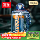 富光吨杯桶大容量塑料杯水杯Tritan刻度吸管运动户外水壶杯子2600ML