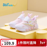 361°童鞋 儿童幼童鞋2025秋男女童卡通造型软弹宝宝鞋学步鞋 粉26