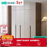 林氏家居简约衣柜原木风挂衣卧室出租屋家用小户型五门顶柜OV3D-A