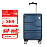 Diplomat外交官商务万向轮拉杆箱旅行箱TSA密码箱行李箱TC-6902蓝色20英寸