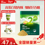 英氏婴幼儿猪肉酥80g宝宝儿童辅食肉酥调料拌饭罐装小袋装