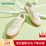 热风春季新款百搭休闲板鞋德训鞋通勤小白鞋男士时尚休闲鞋 89米杏H14M3529 41 (255mm) (偏大半码)