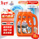 威猛先生（Mr Muscle）热门商品 管道疏通啫喱 960ml*3瓶 厨房 水道疏通剂 厕所管道疏通