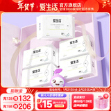 爱生活官方超薄瞬吸 经典款 卫生巾组合家庭装姨妈巾绿叶 245mm日用卫生巾10片*5包