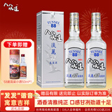 八八坑道 淡丽 清香型白酒 42度 600ml*2瓶 双支装 台湾高粱酒 年货送礼