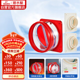 潜水艇（Submarine）厨房卫生间止逆阀防味阀一厨两卫套装F200-A100*2