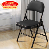 雅美乐折叠椅家用折叠椅子 便携式办公室电脑宿舍户外靠背座椅折叠凳子