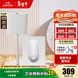 九牧（JOMOO） 卫浴水箱蹲便器套装双按键节水劲冲水箱自洁釉面厕所蹲便器 套装7-【直冲后排不带弯+静音水箱】14136