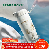星巴克（Starbucks）保温保冷杯不锈钢夏季水杯子510ml咖啡杯男女士年货节礼物