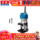 东成 修边机铝塑板开槽机木工工具修边倒角小锣机雕刻工具 M1P-FF04-6B