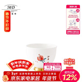 玛戈隆特新年礼物陶瓷瓷茶杯单杯个人杯主人杯 家用茶具茶杯礼盒包装 多福