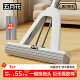 五月花海绵拖把38cm共2棉头对折式胶棉拖把免手洗家用懒人海棉拖布