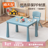禧天龙靠背椅子家用加厚娃娃板凳宝宝小坐椅幼儿园塑料防滑可叠放小凳子 【玩具桌】石青色 1个【不含椅子】 【优选PP原料】