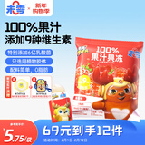 未零鹿战队100%果汁果冻 草莓味120g儿童零食