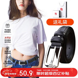 啄木鸟（TUCANO）牛皮女士皮带装饰腰带女韩版时尚简洁个性针扣压花新年生日礼物