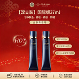 肌肤之钥CPB长管隔离霜37ml*2润采妆前自然持妆防晒透亮 生日礼物