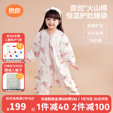 良良（liangliang）[年货暖心厚爱推荐]婴儿睡袋火山棉恒温儿童秋冬宝宝分腿防踢被子 夹棉款【适合10-20℃】游园梦 3XL（建议身高110-125cm）