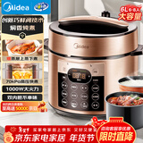 美的（Midea）【自营年货】电压力锅6升大容量电饭煲高压锅 全自动智能预约家用6-8人开盖煮小米饭锅YL60Q3-451