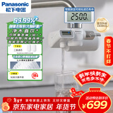 松下龙头净水器直饮强效吸附一机二芯TK-EUNJ64S超滤家用水龙头过滤器