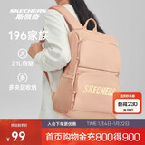 斯凯奇新年礼物书包大容量电脑包运动旅行双肩包男女生背包L320U196