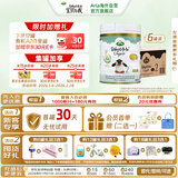 宝贝与我（Arla）白金版 丹麦有机A2 阿拉 婴儿奶粉 2段(6-12月)600g*6罐/箱