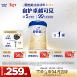 爱他美（Aptamil）卓傲幼儿配方奶粉3段（12-36月龄）爱他美卓傲 自护益生元 800g*1罐