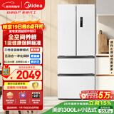 美的（Midea）324L法式多门冰箱小户型超薄风冷无霜一级能效变频节能净味以旧换新白色MR-340WFPE国家补贴