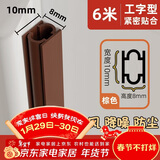 炫嘉米塔尔门窗门缝密封条玻璃门缝隙门底漏风窗户隔音挡风神器防风胶条