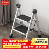 原声原代梯子家用折叠梯加厚人字梯室内小梯子增高梯合梯取货步梯登高阶梯 珍珠白 二步梯高44cm